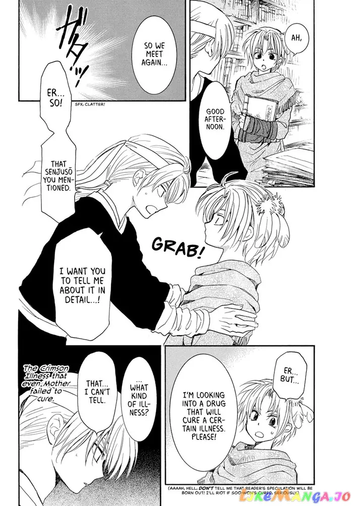 Yona of the Dawn Chapter 198 image 02_optimized